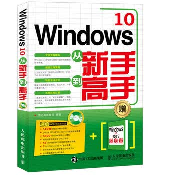 从入门到精通：小白网引领网络知识导航