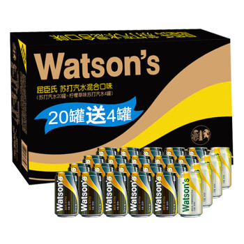 屈臣氏（Watsons）苏打水混合系列（苏打汽水20听 + 柠檬草味苏打汽水4听）330ml*24听 整箱