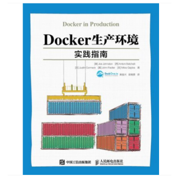 《Docker生产环境实践指南 docker开发入门教