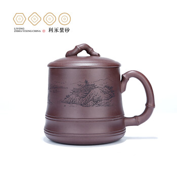 百年利永宜兴名家纯全手工紫砂盖杯原矿紫泥竹趣杯功夫茶具办公泡茶