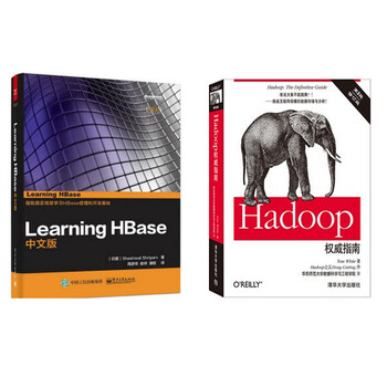 《Learning HBase 中文版 计算机与互联网 书籍