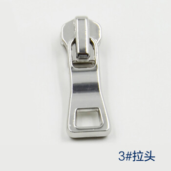 
                                                                                迈利达 金属电镀拉头 适用金属拉链 外套箱包棉衣金属拉链拉头 LT6银色 5#                
