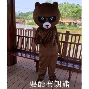 布朗熊人偶服装 抖音熊卡通行走人偶表演可妮兔网红熊