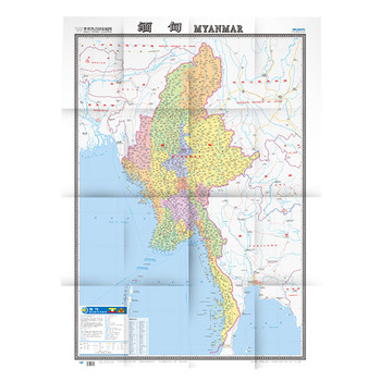 《世界热点国家地图 缅甸(大字版)(1:2020000)