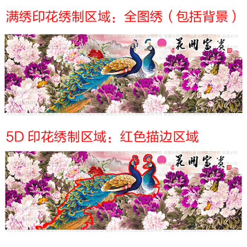 尚世纪3d十字绣客厅大画 货到付款十字绣3d 钻石画圆钻|锦绣春光富贵图 特价 2米满绣印花高端CXC线