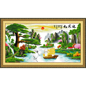 
                                                            千思梦妍印花棉线十字绣迎客松财运版流水生财客厅大画 迎客松1.9米财运版190*85CM                