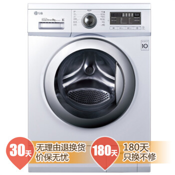 LG WD-T14415D 8公斤 静音系列滚筒洗衣机（银色）