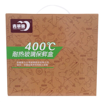 青苹果 耐热玻璃保鲜盒套装 3件套 BXHK03-7 烤箱 冰箱 微波炉适用保鲜盒