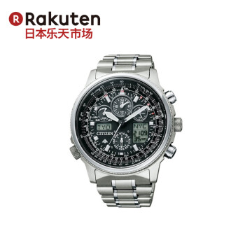 [Rakuten]CITIZEN西铁城 PMV65-2271光动能电波防水手表