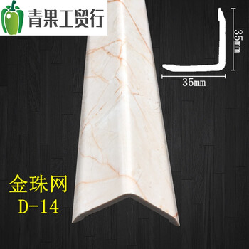 陶瓷砖包角条门框包墙边护角条简约胶条水泥墙加护角边胶条护角线d 3.