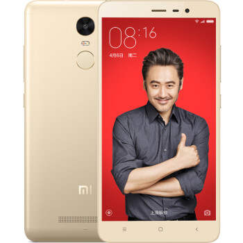 小米 红米Note3 高配全网通版 3GB+32GB 金色 移动联通电信4G手机 双卡双待