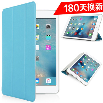 zonyee iPad pro9.7英寸保护皮套/支架防摔外壳适用于苹果平板电脑A1673/1674 天空蓝+钢化膜