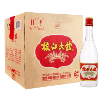 枝江白酒枝江大曲50度酒水480ml12瓶整箱装