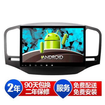 航瑞达 安卓系统荣威350\/550专车专用车载导航