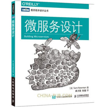 《现货微服务设计 微服务器架构设计教程书籍