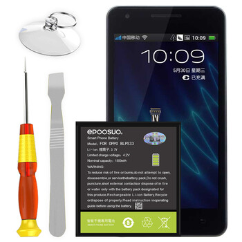 epoosuo艾普索 大容量手机电池 适用于OPPO