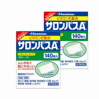 日本直邮久光制药贴膏药贴贴腱鞘炎颈椎肩周炎肌肉关节腰腿疼痛 280枚