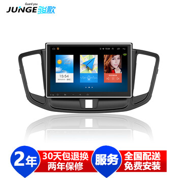 骏歌奇瑞新老风云2瑞虎5瑞虎3新老A3E5E3安