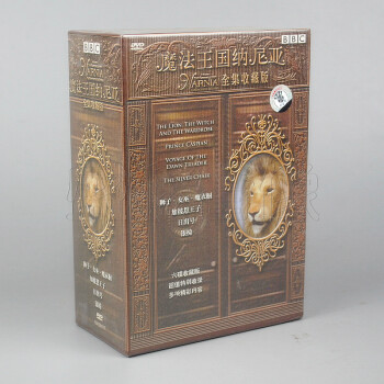 魔法王国纳尼亚(全集收藏版)DVD9+5DVD5 收