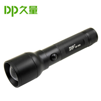 DP 久量 LED-563 充电式LED强光变焦手电筒 3档 3W 2000毫安 可调焦 黑色