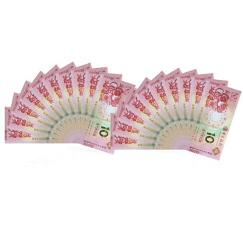 2016年澳门生肖猴钞 中国银行与大西洋银行纪