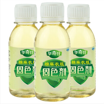 地摊火爆货源 高级衣物固色剂 防止衣服掉色褪