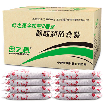 绿之源 净味宝2居室除味超值套装 装修除甲醛活性炭汽车除味去甲醛清除剂净化除味炭包4000克