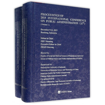 《2015公共管理国际会议论文集(*1届上下英文