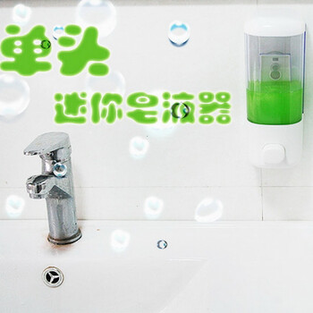 淘乐士浴室厨房双格洗手液瓶 洗手液器 压液皂液器壁挂式洗碗液盒 单格