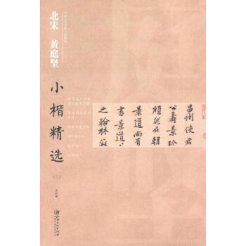 累计评价京 东 价 促销信息 共 项促销 增值业务 配 送 至 本