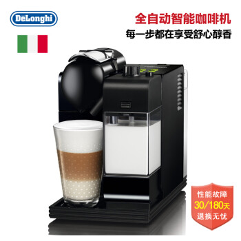 欧洲进口意式德龙delonghi胶囊家用蒸汽全自动咖啡机 EN520B黑色