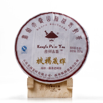 大雪山古树茶