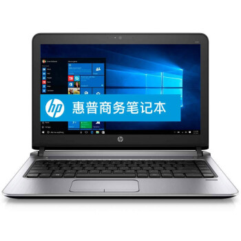 惠普（HP) Probook 430 G2 13.3英寸超轻薄便携笔记本 仅重1.5千克 ( I3-5010U 4G 500G 蓝牙 指纹 win7 ) 黑色