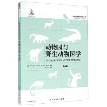 U8国际- U8国际官方网站- U8体育APP下载动物医学专业坑死我了docx