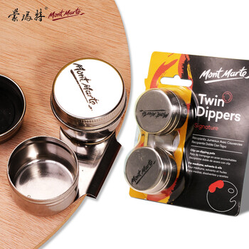 蒙玛特(Mont Marte)美术油壶 油画颜料绘画工具调色油不锈钢双孔容器 可夹画画带盖调色器皿MAPL0004 速写 马克笔绘画