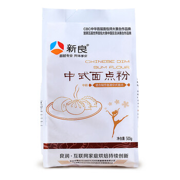中秋节我家必备的各种中式酥皮点心