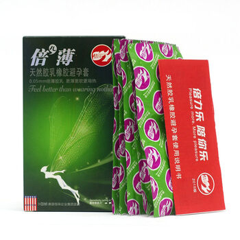 倍力乐 浮点螺纹延时避孕套 小号安全套套 成人