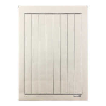 【全网低价】芬尚 仿古书法日课纸 小楷毛笔书法练习用纸不洇不皱 竖行2.5cm*八行 50张 24*33cm