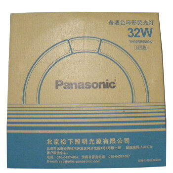松下（Panasonic）环形灯管节能灯32W 吸顶灯 T8 日光灯(6500K)