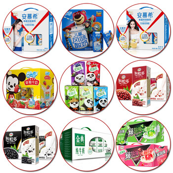 包邮 伊利 牛奶 酸奶 早餐奶 多种可选 果汁牛奶 爆趣珠 草莓味250ml*24盒【图片 价格 品牌 报价】-京东