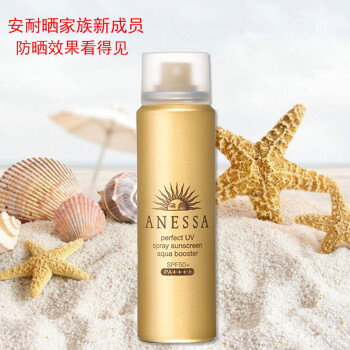 anessa 金瓶防晒霜spf50 防水防晒隔离 防水金瓶 防晒喷雾 60g