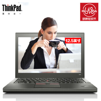 【高端商务再赠送大礼包】联想ThinkPad X25