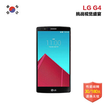 全球购 海外版 LG G4 DUAL H818N 移动联通4G 智能手机 醇黑色 32GB 奢华皮质版 质保180天只换新