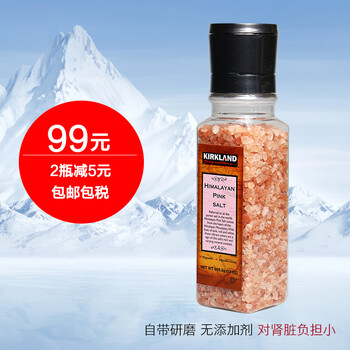 #本站首晒# 亿万年时光凝聚而成的瑰丽 — Kirkland 喜马拉雅山粉红盐