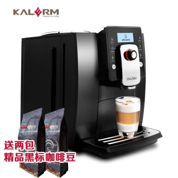 咖乐美(kalerm)1601S美式意式咖啡机 全自动 家用咖啡机 泵压咖啡机 一键出咖啡 黑色KLM1601-B现磨咖啡机