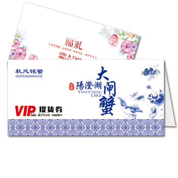 曼昆律师｜详解农业领域首个RWA项目“马陆葡萄RWA”的具体模式