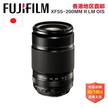 富士(FUJIFILM) XF55-200mm F3.5-4.8 R LM OIS 镜头 富士卡口