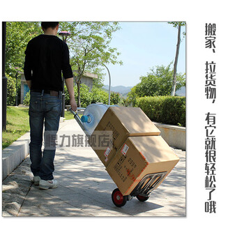 悍力 90KG 载重型行李车伸缩拉杆车便携式拉货车手推车手拉车购物车家用拖车 