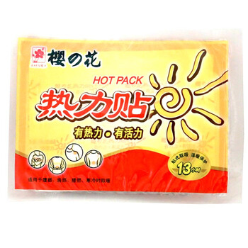 樱之花13小时大片热力贴2014 暖宝宝保暖贴 70片