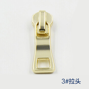 
                                                                                迈利达 金属电镀拉头 适用金属拉链 外套箱包棉衣金属拉链拉头 LT6金色 3#                